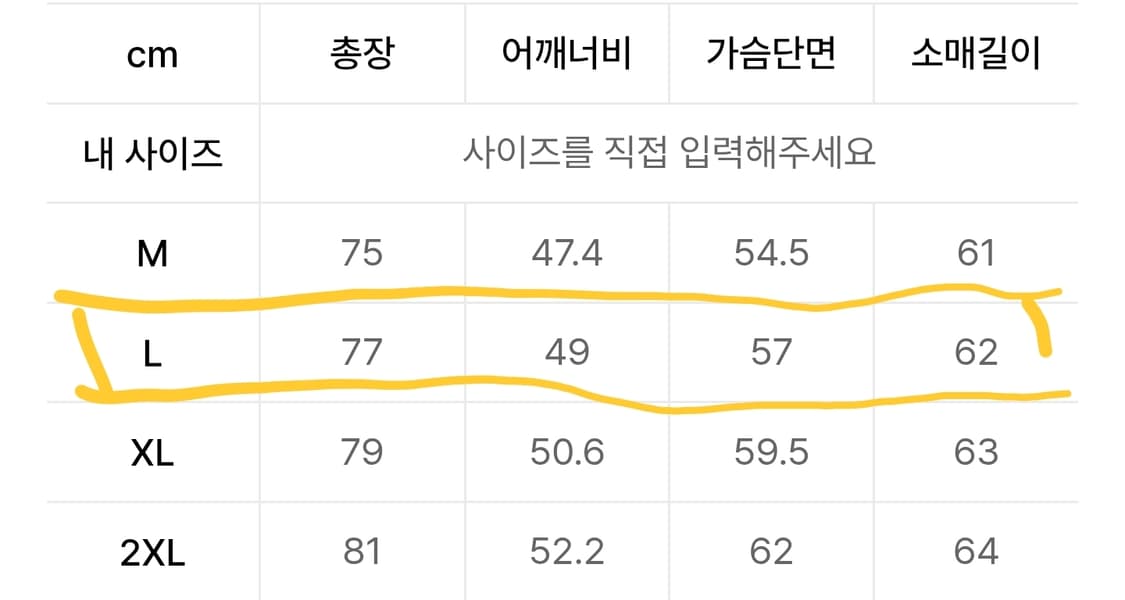 무탠다드 블레이저 L사이즈 상품이미지3