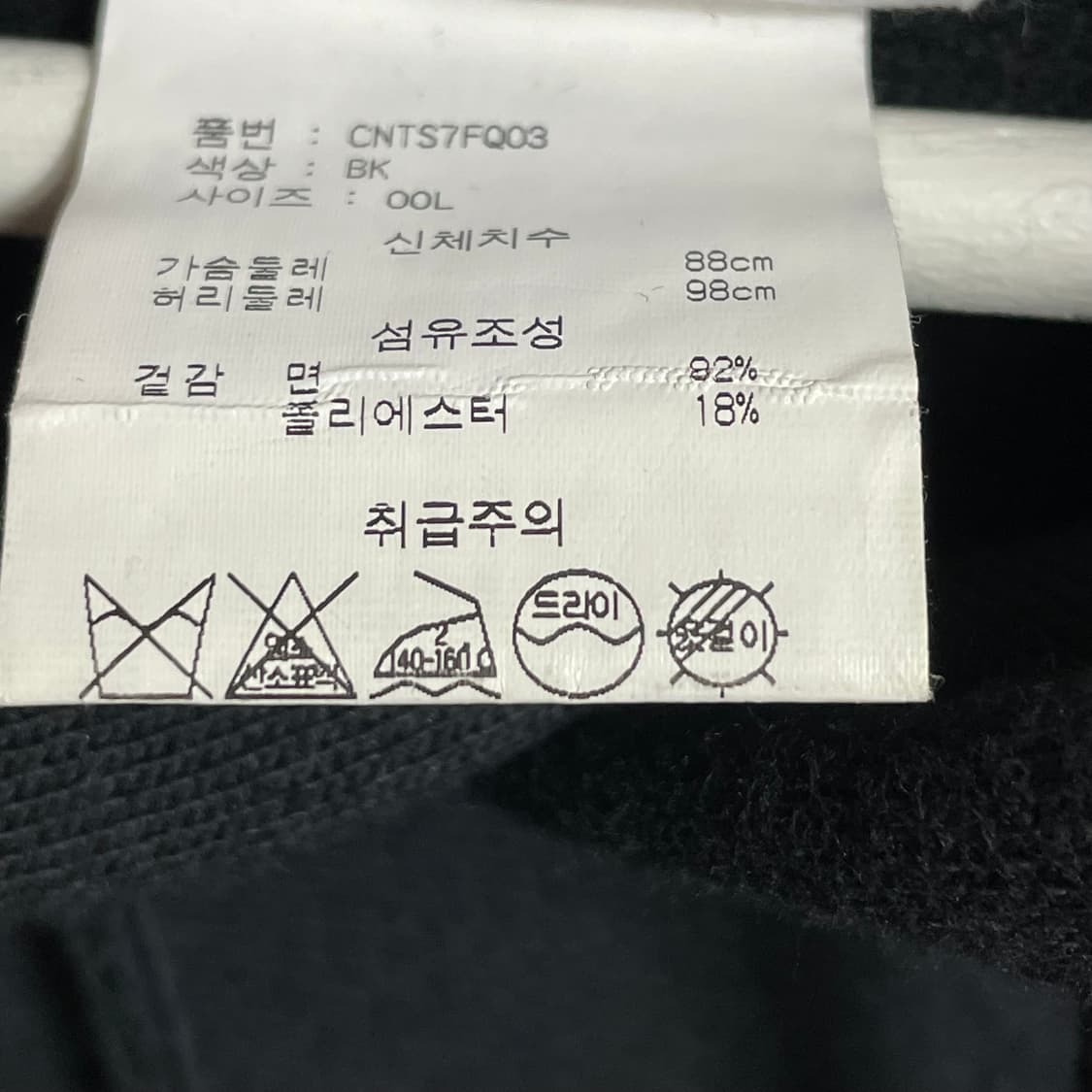 [L] 챔피온 리버스위브 빈티지 블랙 후드티 상품이미지3