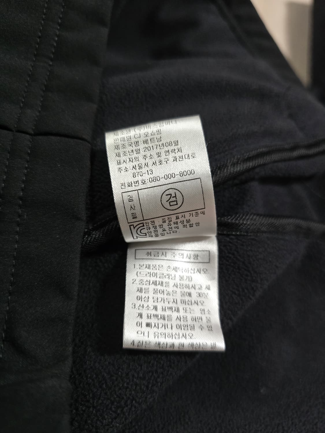 장미쉘바스키아 소프트쉘 자켓.
싸이즈 100~105 상품이미지10