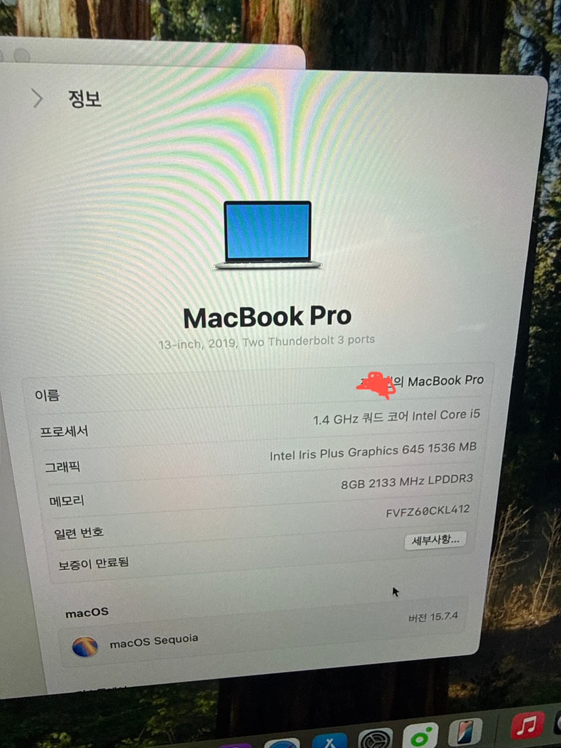 맥북프로 터치바 2019 상품이미지3