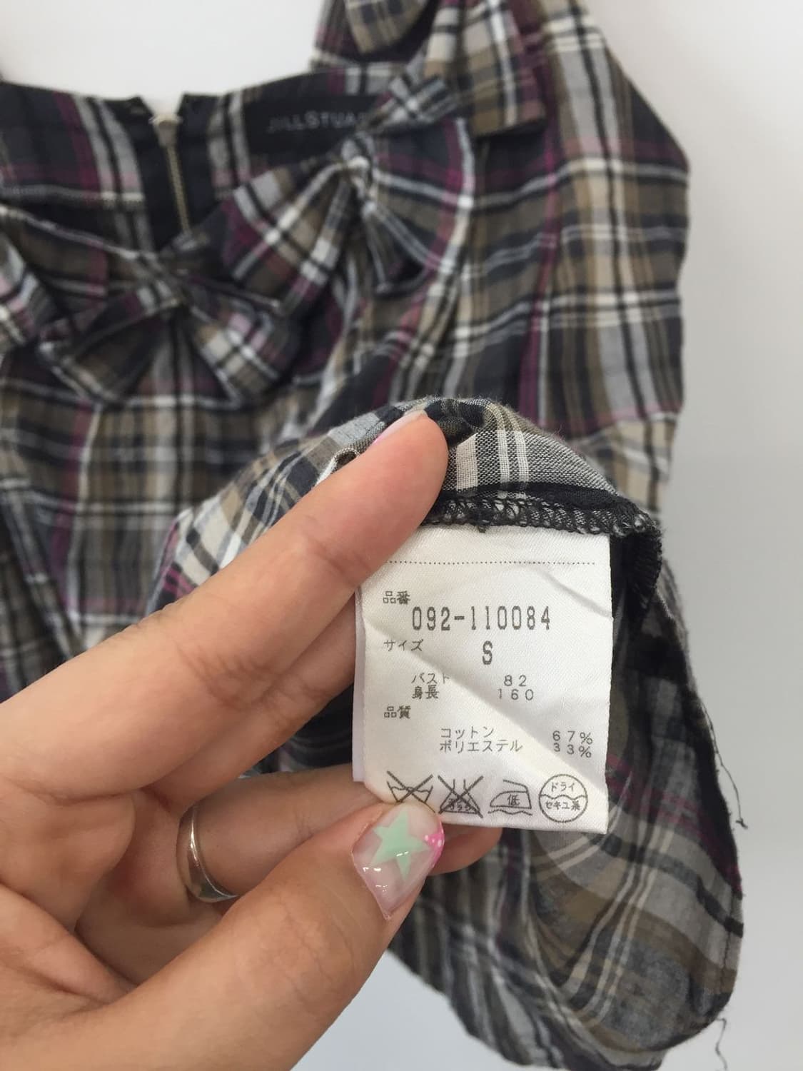 JILLSTUART Plaid Ribbon Strap Cami Top 상품이미지7