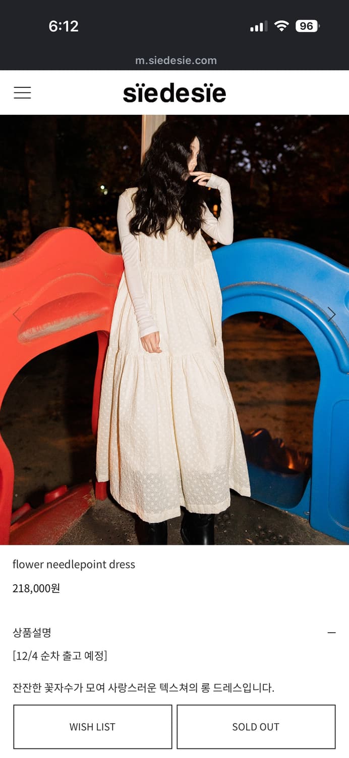 시드시 _siedesie 플라워니들포인트드레스 상품이미지1