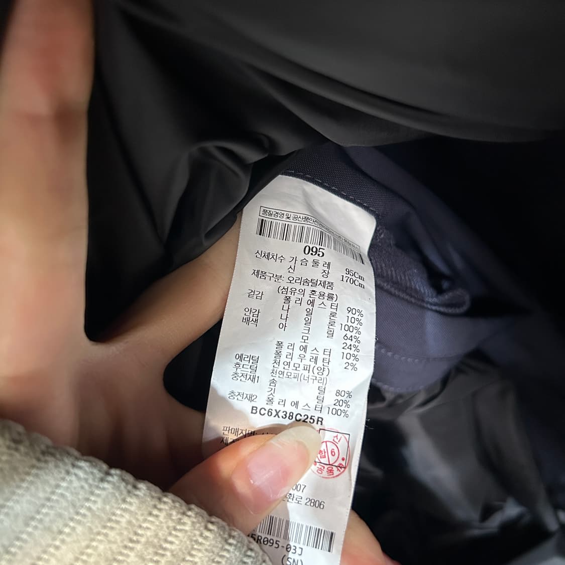 빈폴 남성 프리미엄 다운 퍼 패딩 95 상품이미지5