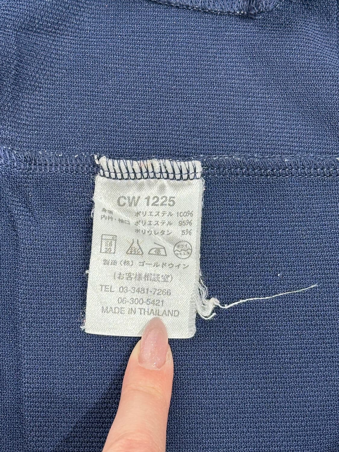 챔피온 일본판 네이비 오버핏 져지 올드스쿨 트랙탑 M 상품이미지7
