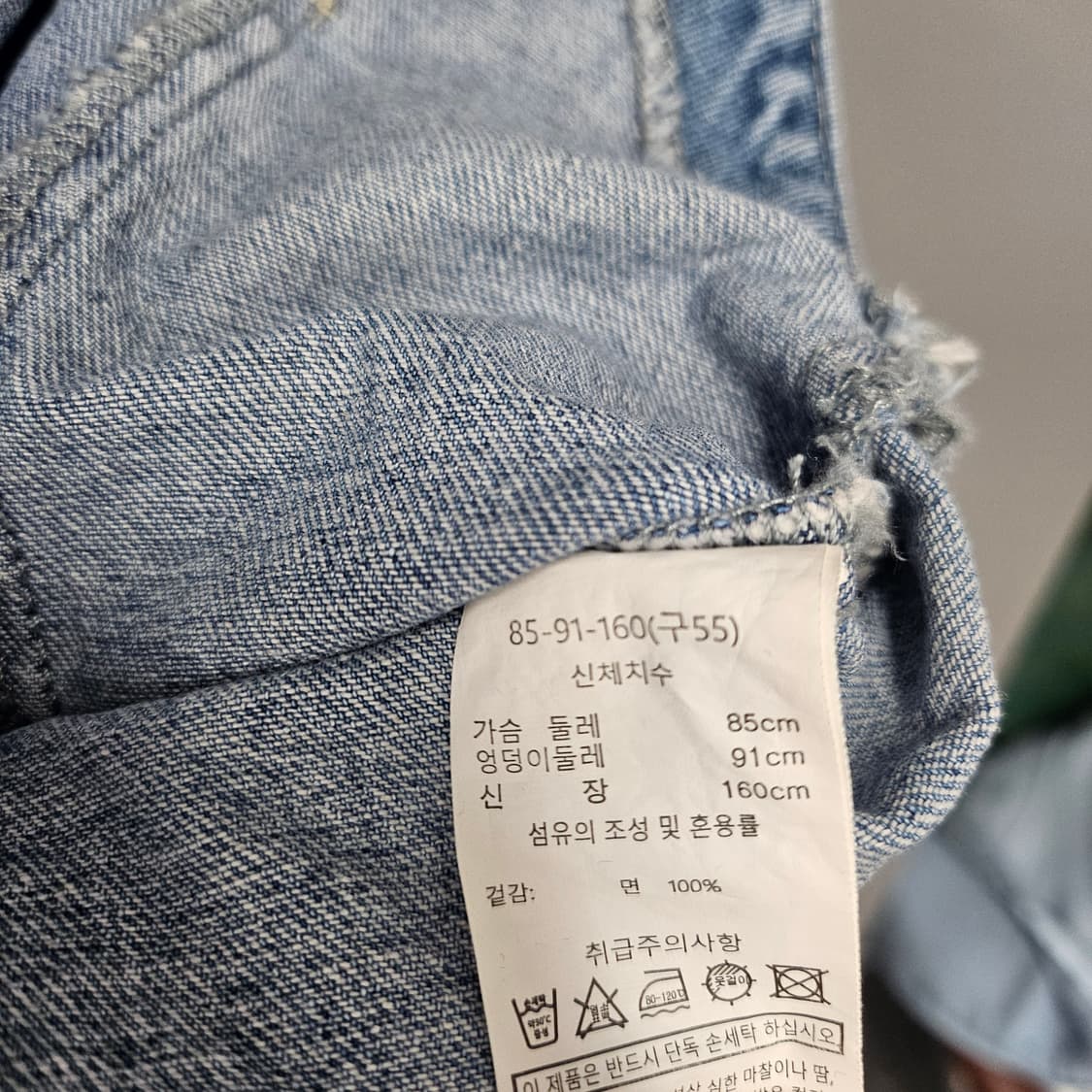 BREAL 여성 데님 자켓 상품이미지2