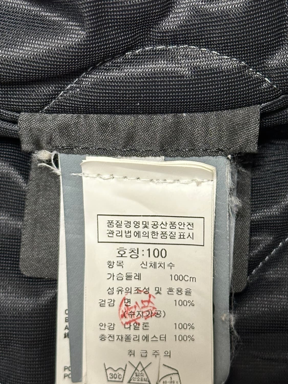 스톤아일랜드 무솔라 고마타 패딩 100 국내판 상품이미지3