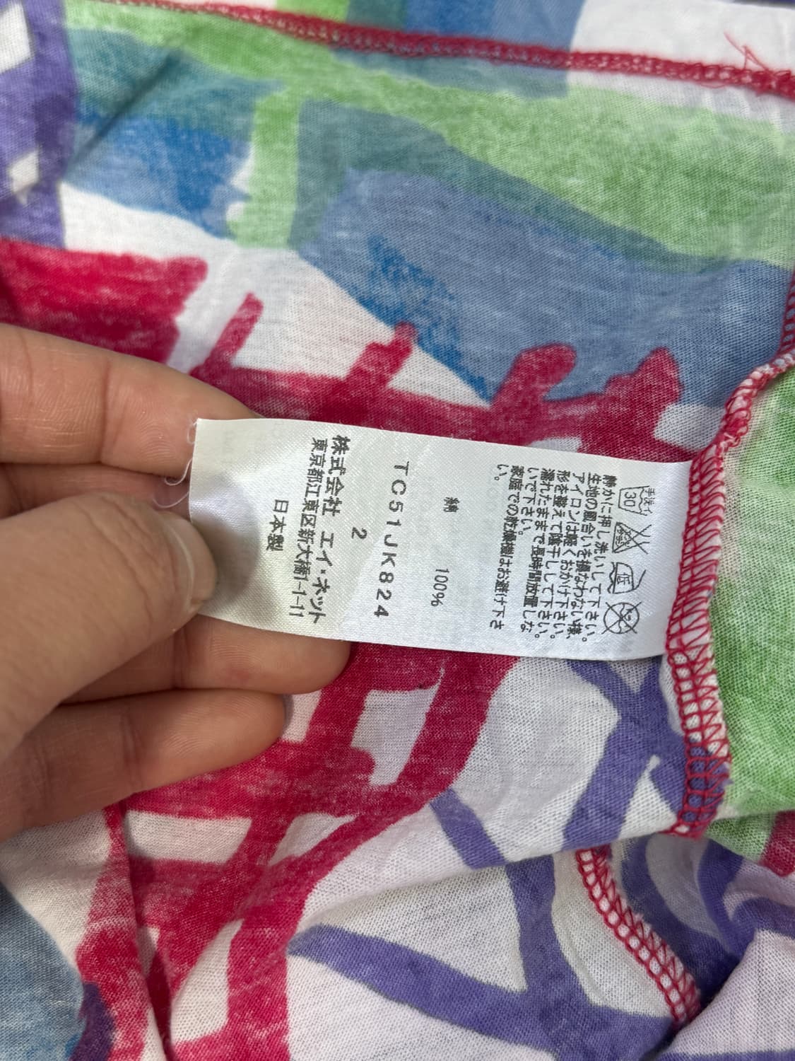 츠모리 치사토 아트 프린트 티셔츠  상품이미지7