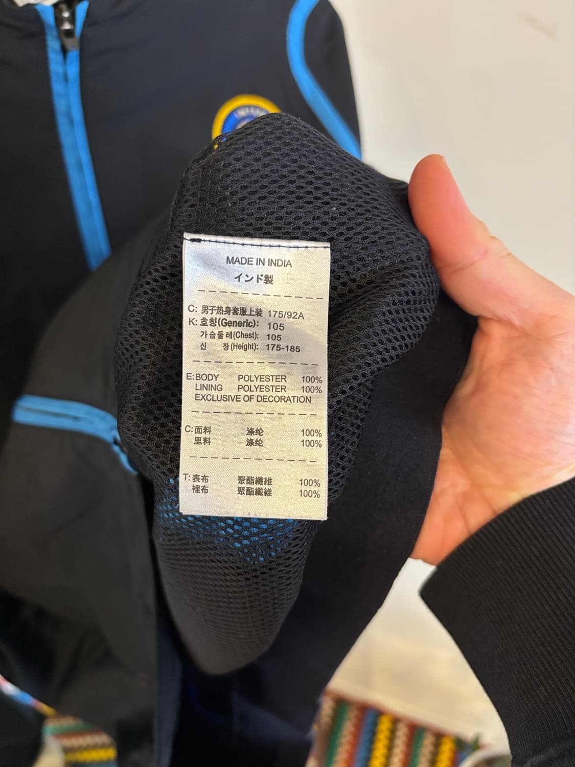 나이키 인터밀란 블랙 우븐 자켓 상품이미지5