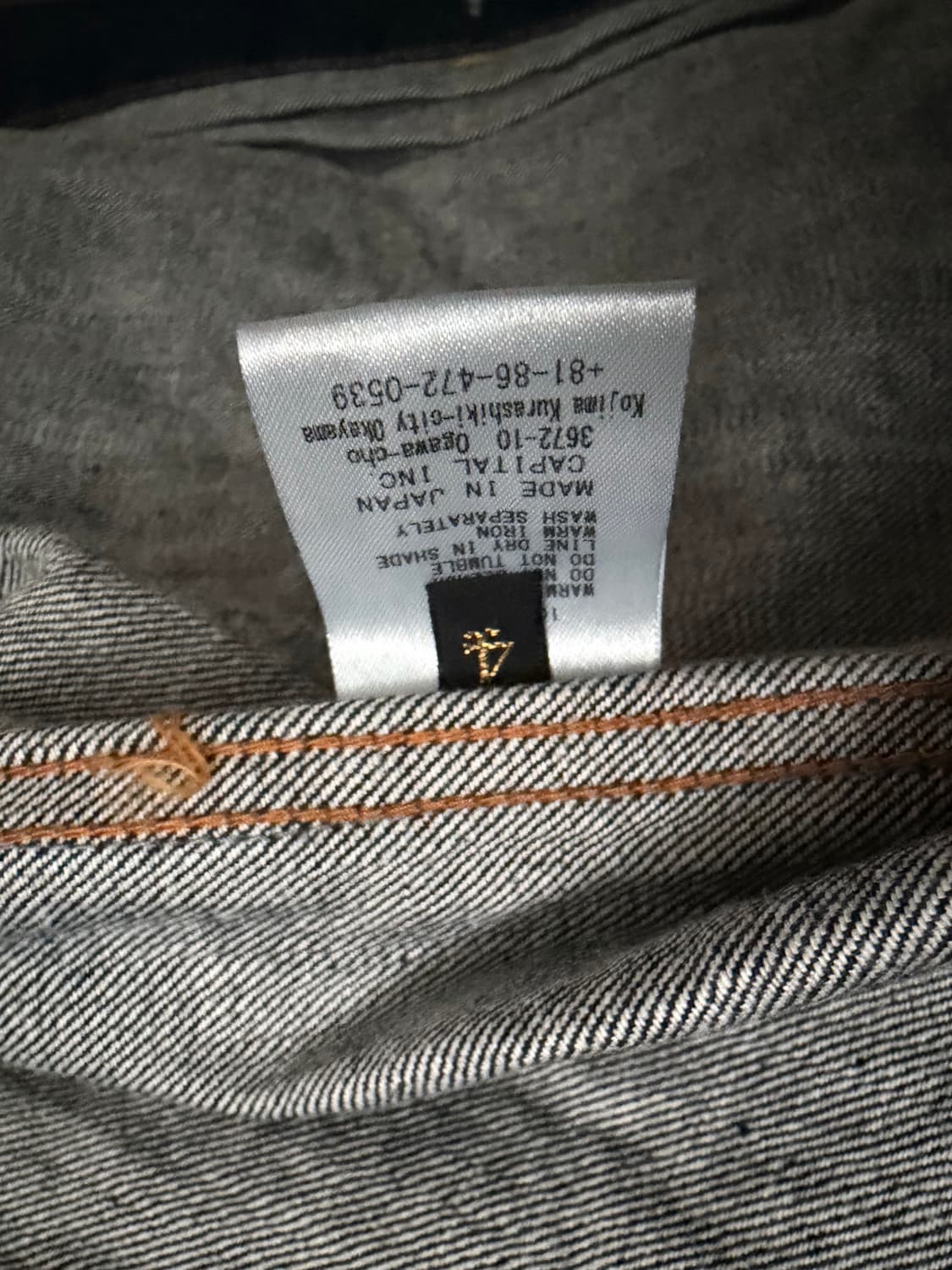 캐피탈 14온즈 데님자켓 4사이즈 상품이미지3