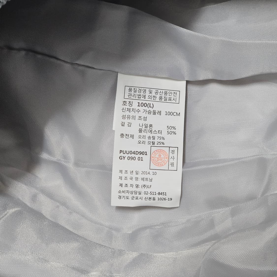 100 헤지스골프 덕다운 패딩조끼 상품이미지6