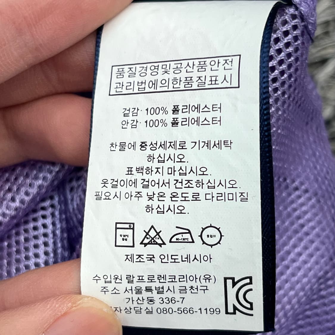 폴로랄프로렌 골프 여성 베스트 (XS) 상품이미지5