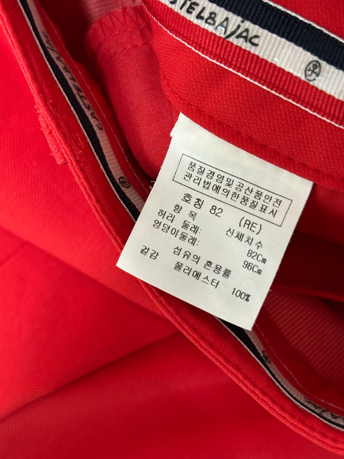 카스텔 바작 남성 골프 바지 상품이미지8
