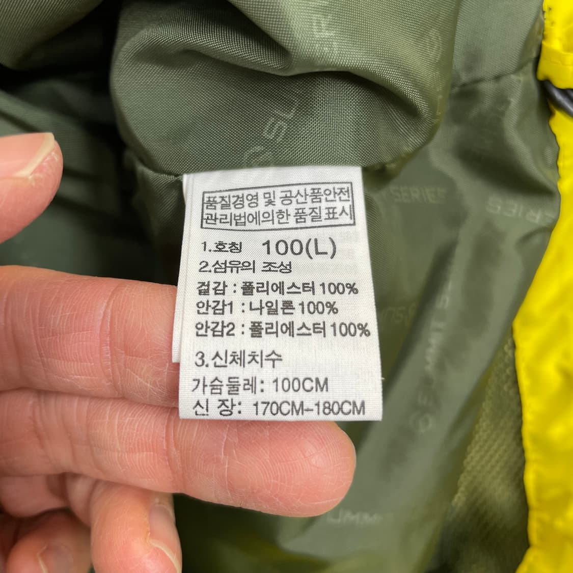 노스페이스 서밋시리즈 고어텍스 자켓 L (100) 상품이미지4