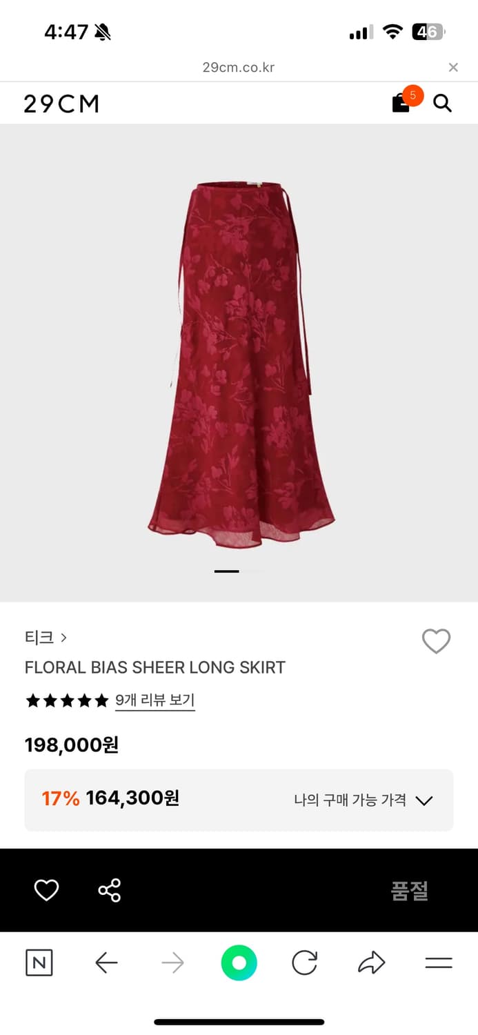 teak - FLORAL BIAS SHEER LONG SKIRT 상품이미지1