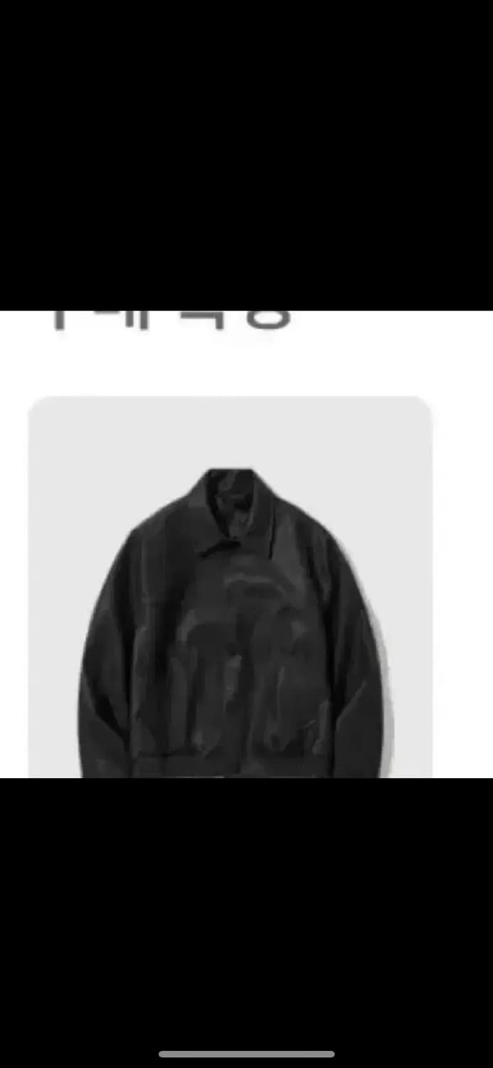 인템포무드 에코 웨이브 레더 자켓 블랙 m 상품이미지1