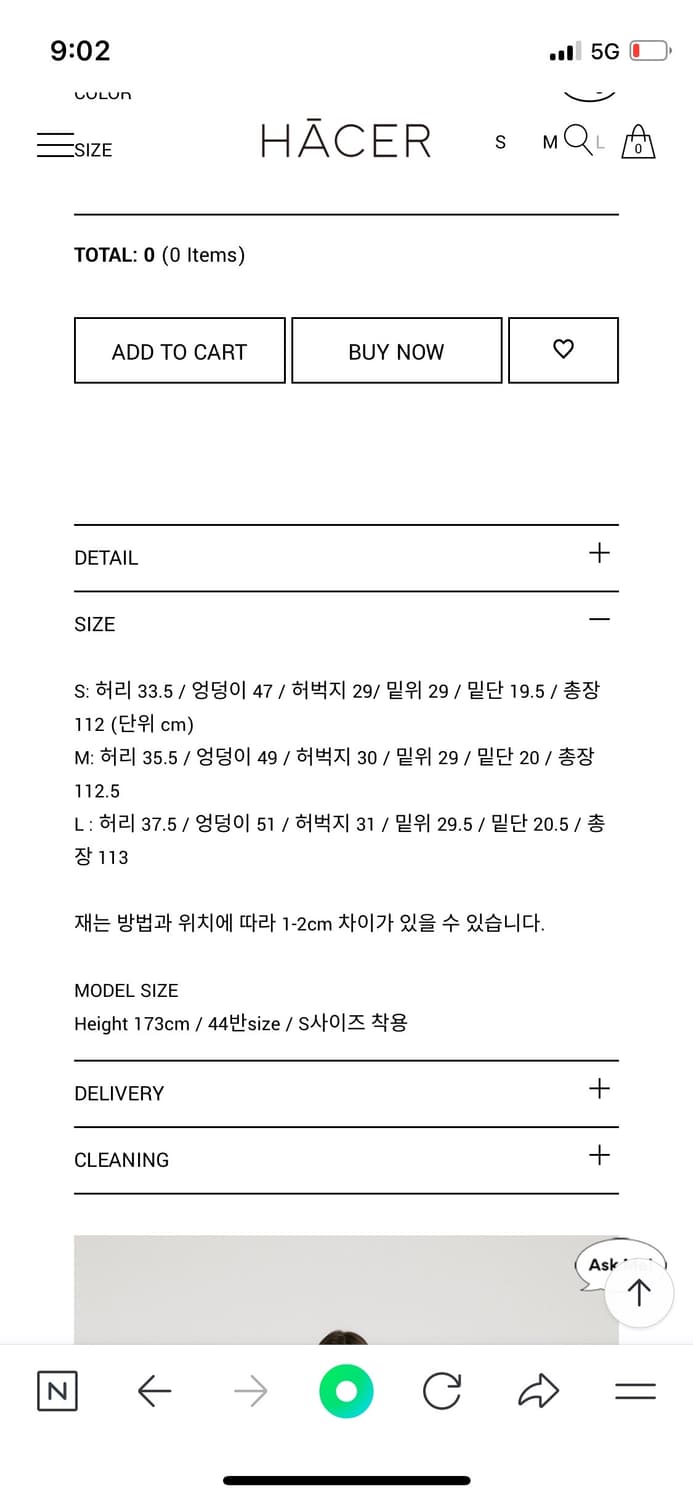 [hacer(아쎄르)] 아쎄르 롤업데님 새제품 (M) - 인디고 상품이미지9