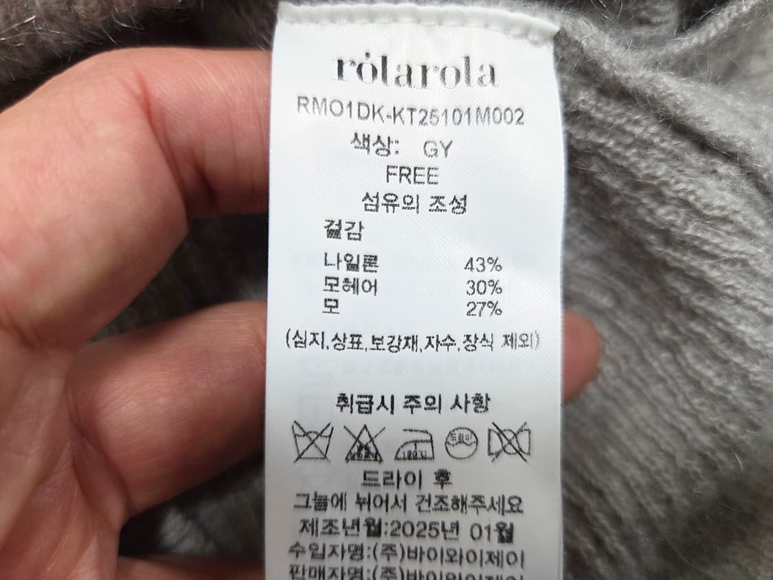 로라로라(rolarola) 버튼니트 55-66 새상품 상품이미지10