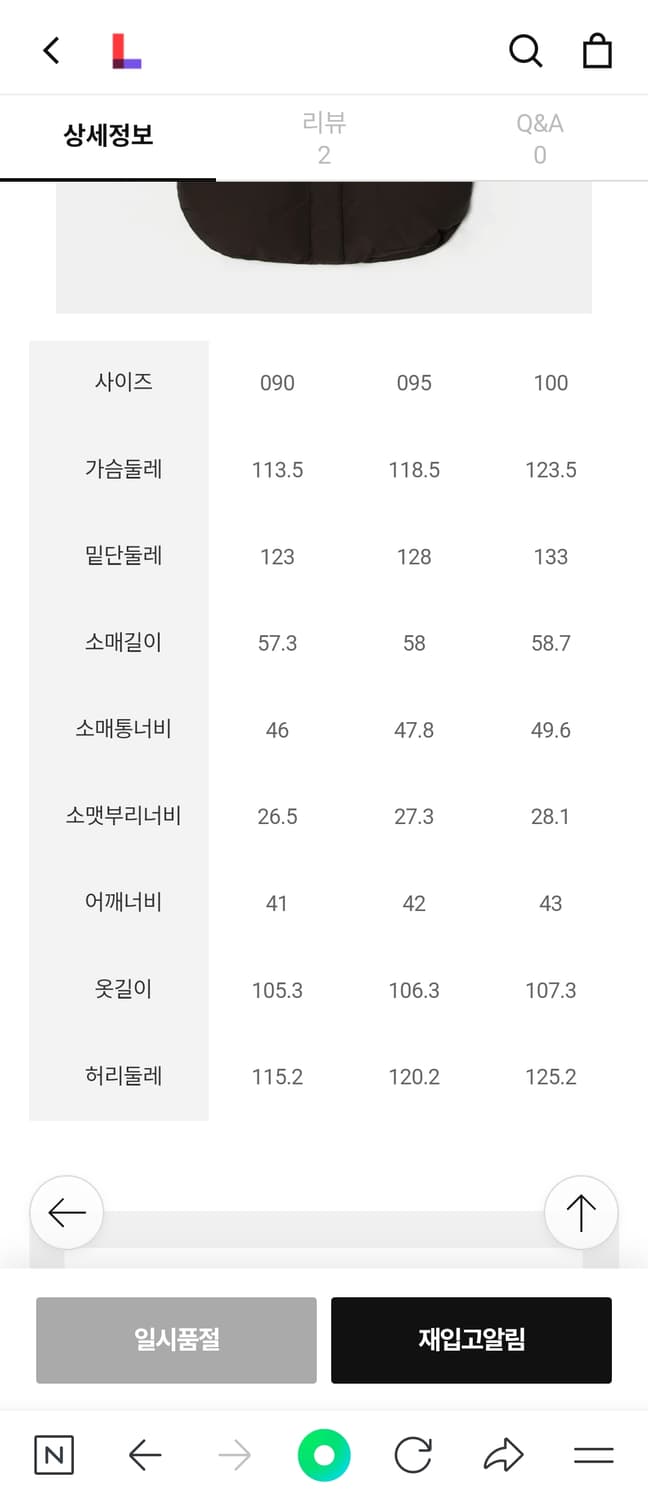 빈폴 그레이 오버사이즈 소피다운 점퍼 상품이미지6