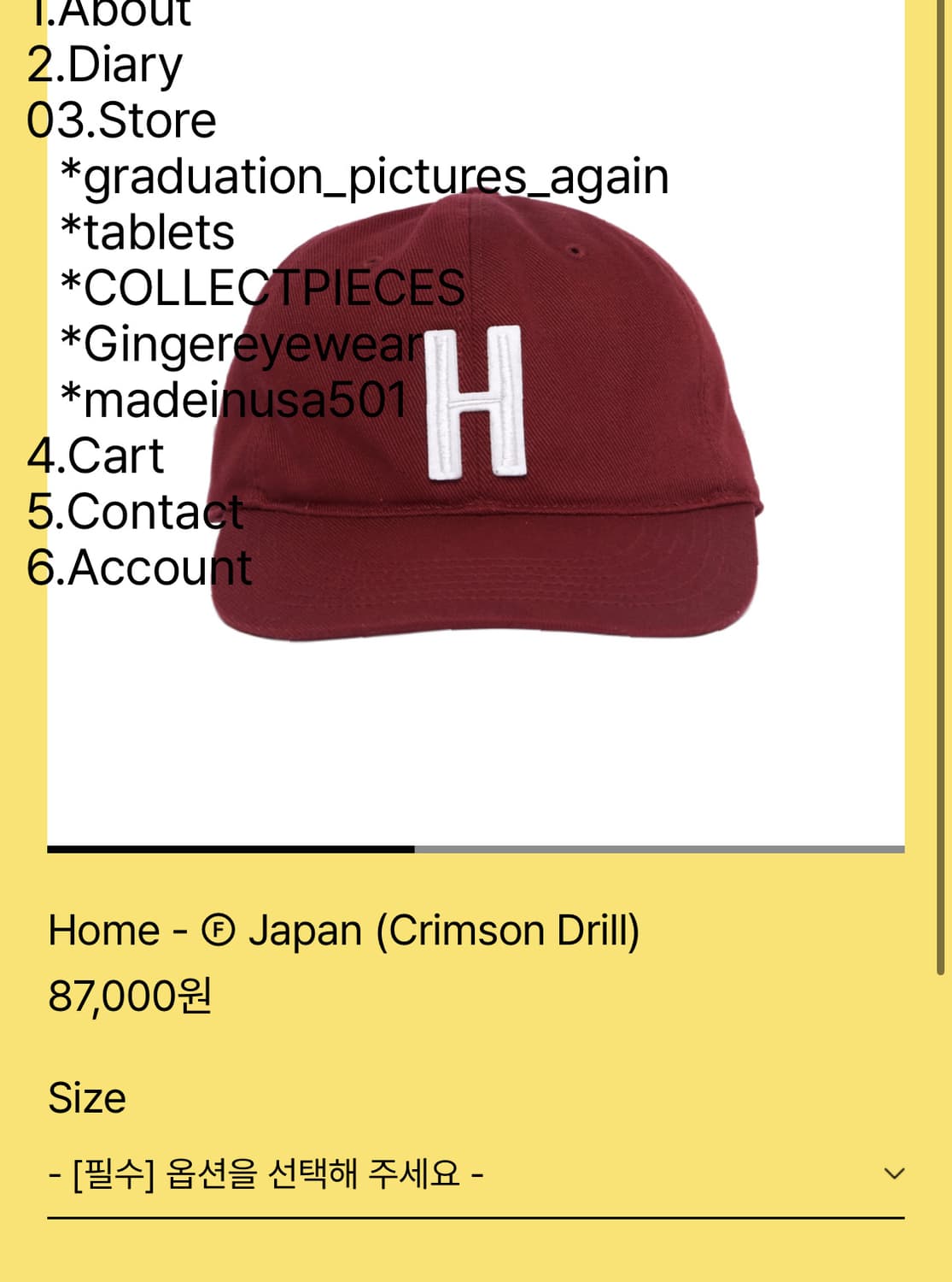 테프스토어 crimson 팝니다 m 상품이미지1