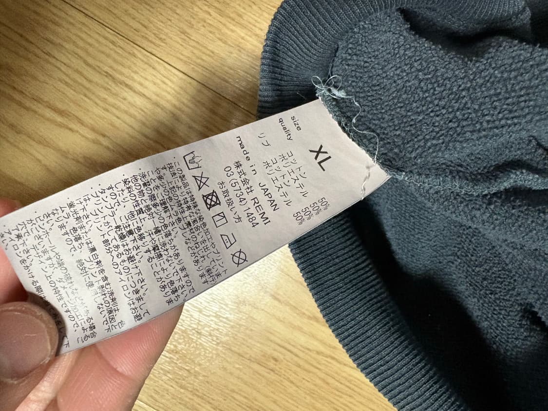 레미릴리프 후드티 xl 상품이미지6