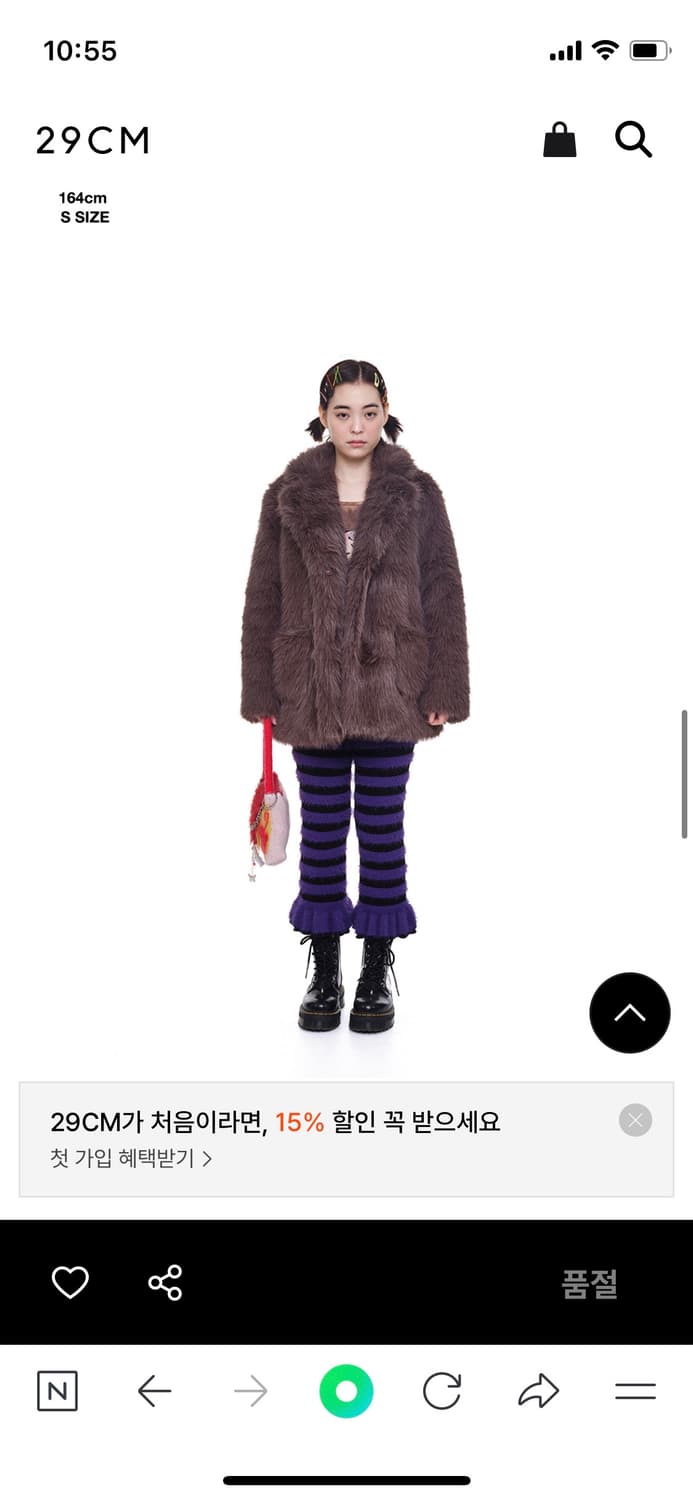 유쓰배쓰 퍼자켓 s 상품이미지1