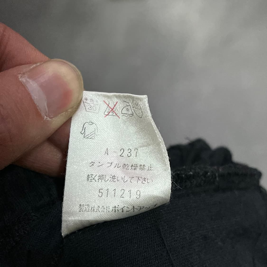  이세이미야케 하이 롱스커트 y15171 상품이미지7