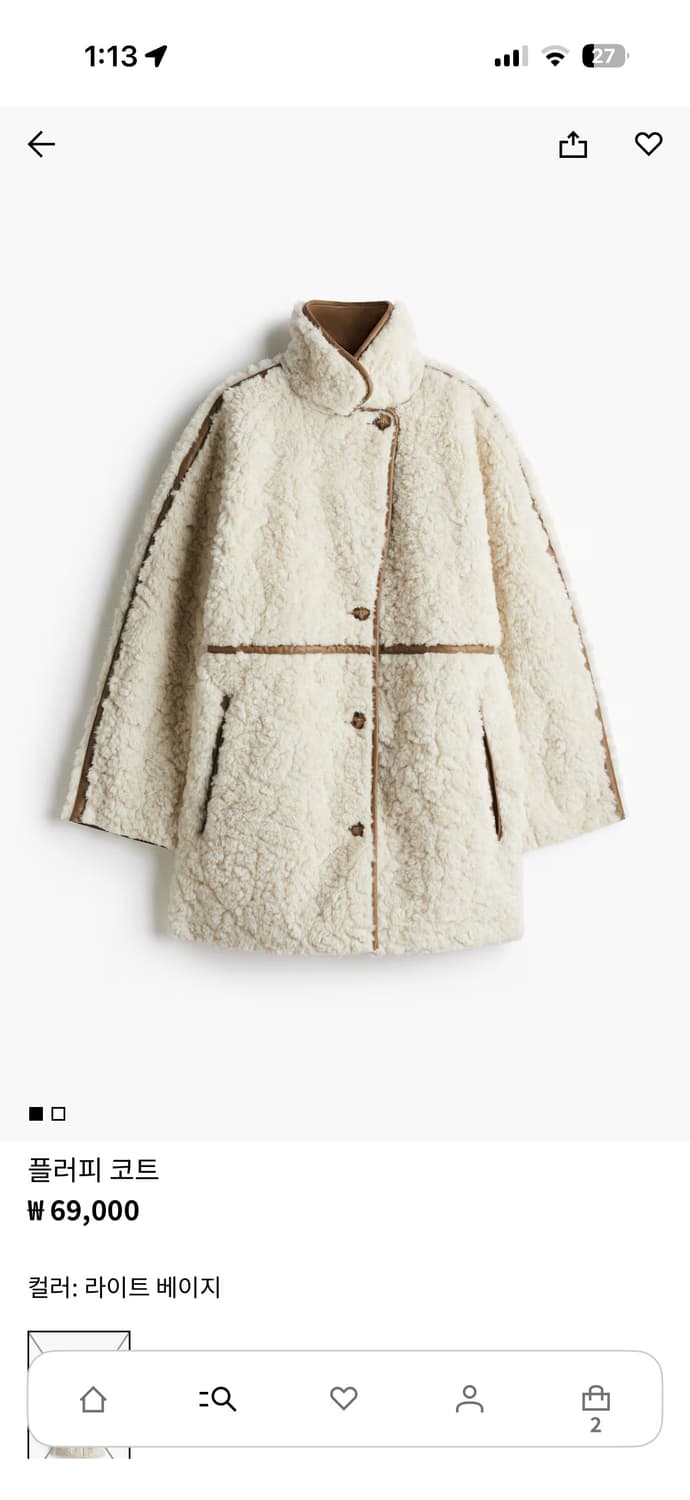 h&m 플러피 퍼 코트 S 상품이미지1