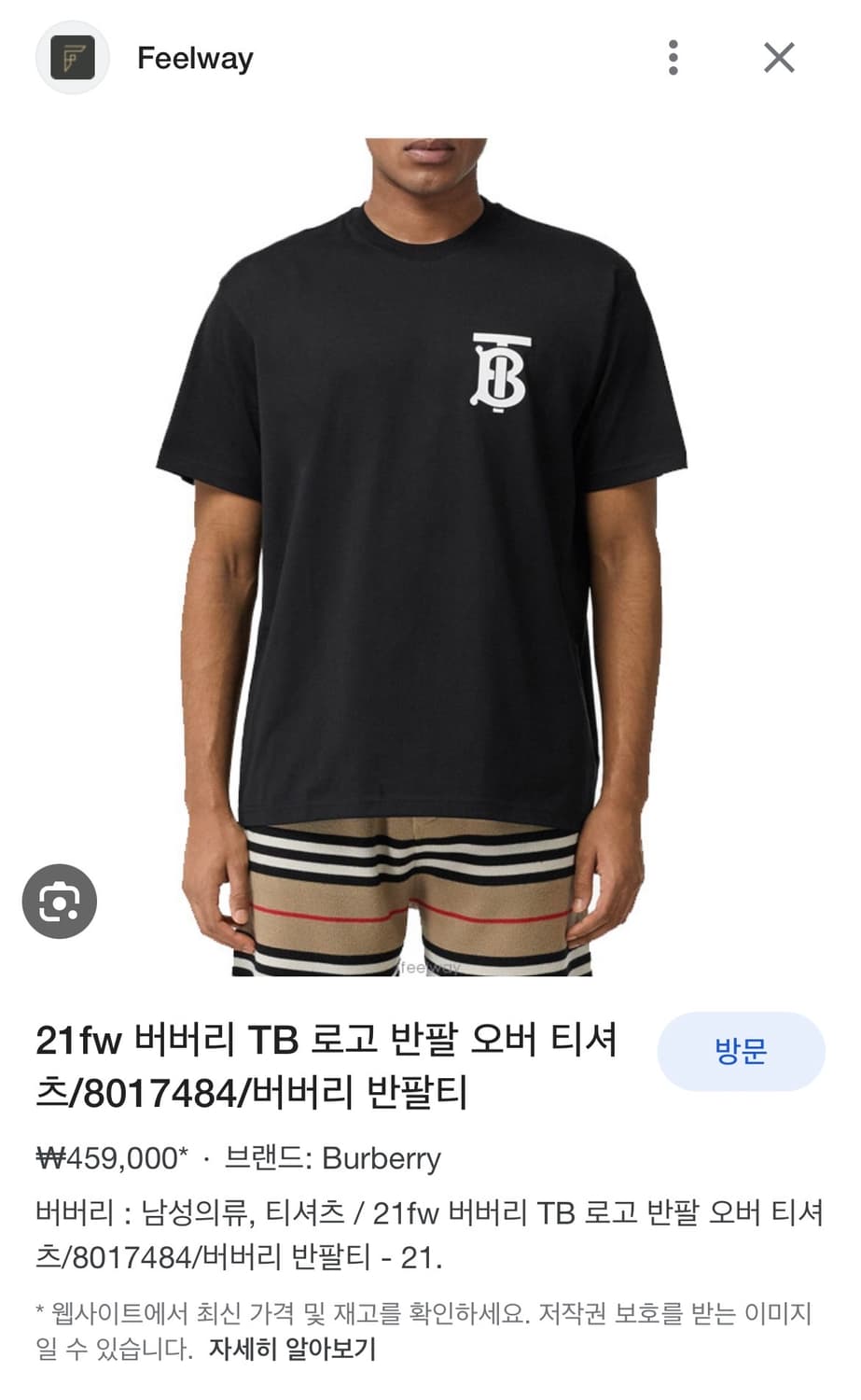 초 특가☆ 버버리 로고 티 상품이미지1