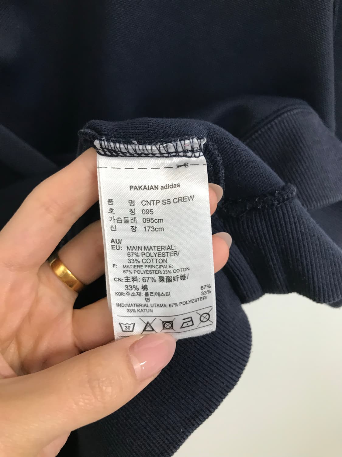 아디다스 트레포일 네이비 반팔 티셔츠 상품이미지4
