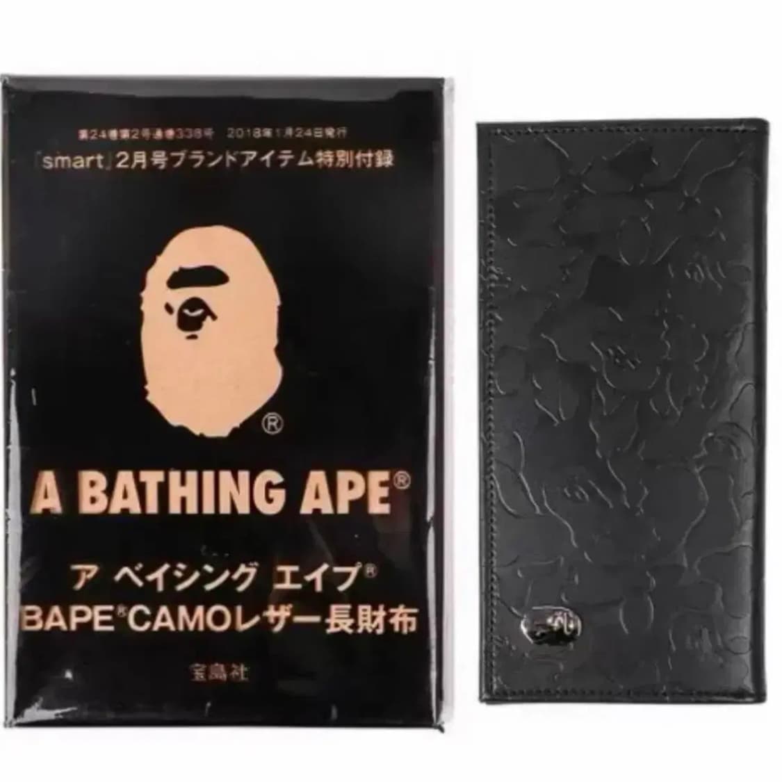 베이프 장지갑 잡지부록 지갑 상품이미지1