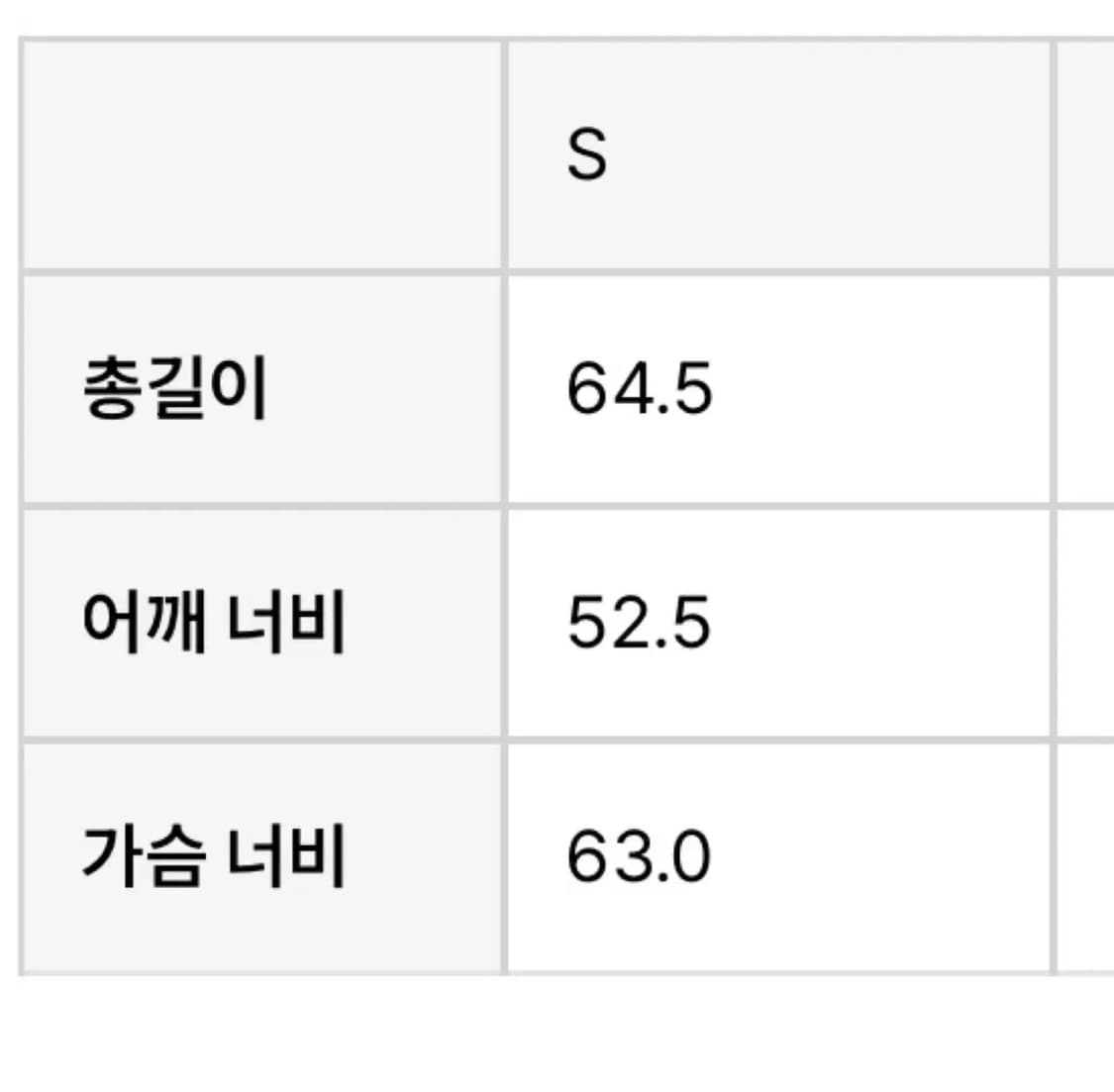 로우클래식 패딩 상품이미지5