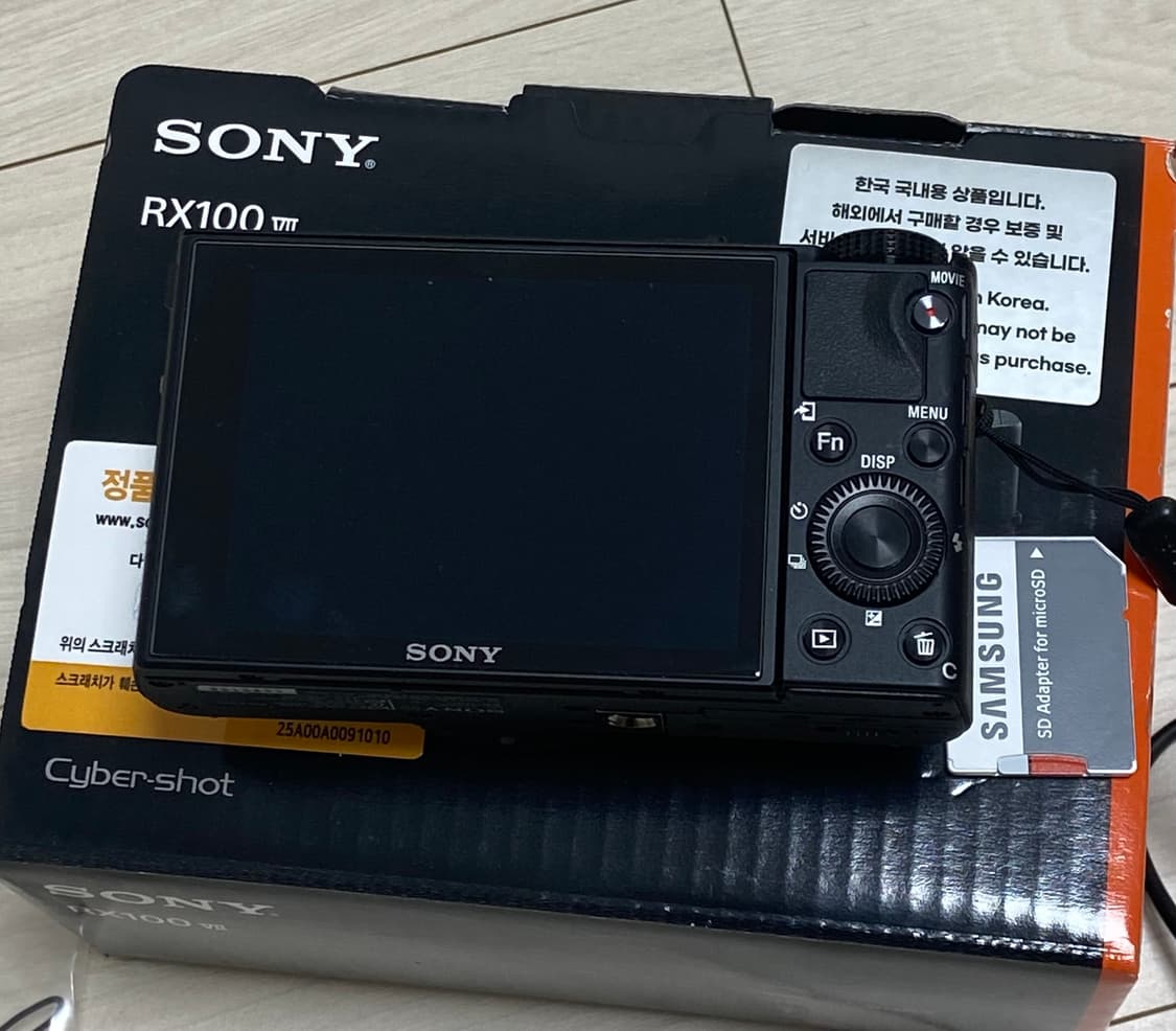 소니 rx100m7 상품이미지4