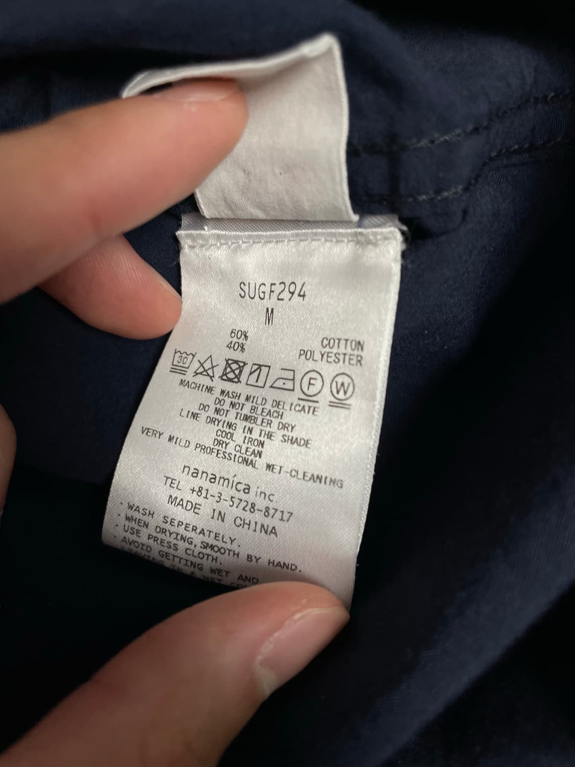 나나미카 셔츠 상품이미지4