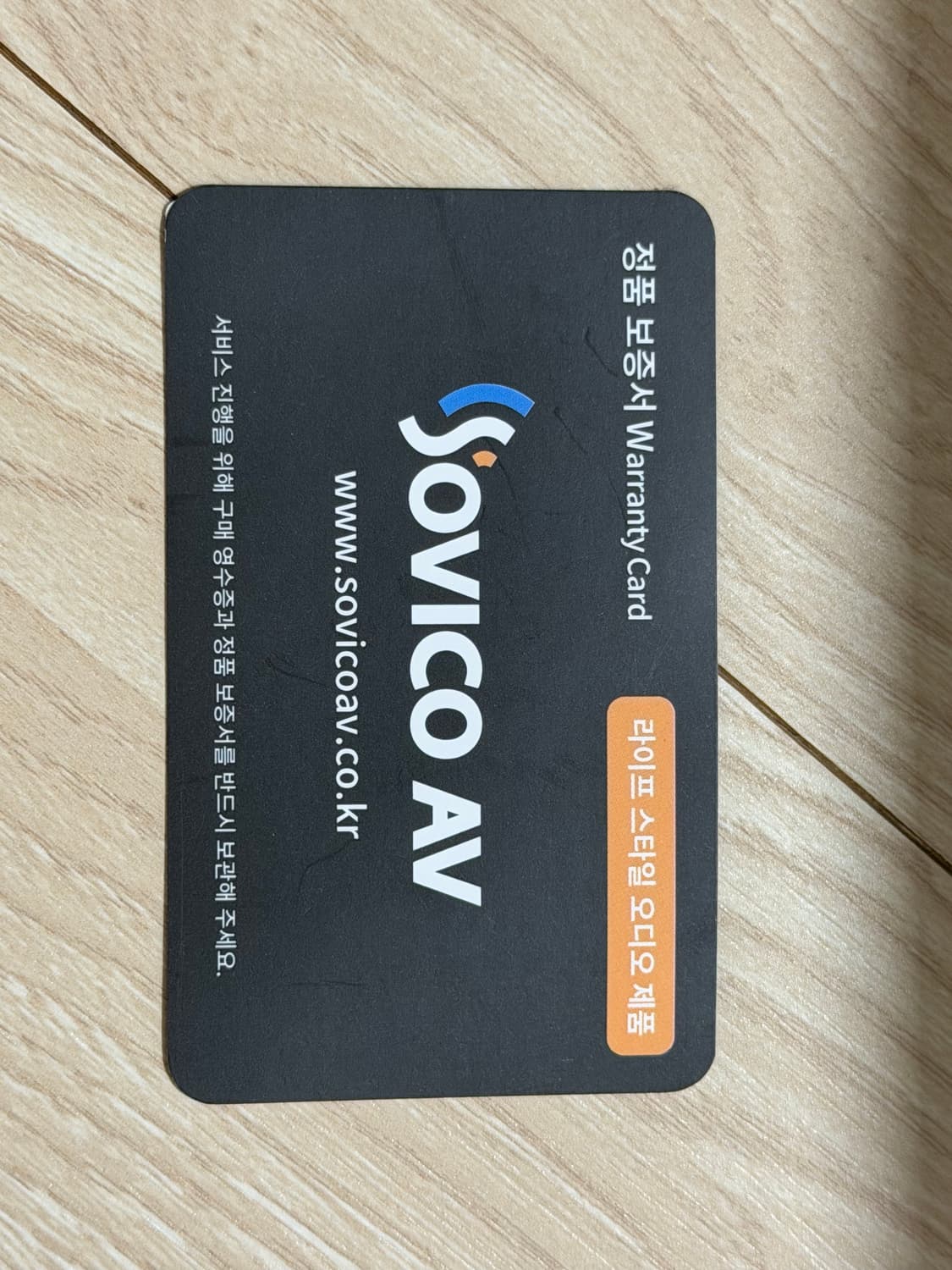 마샬 엠버튼 2 크림 상태 좋음 정품보증서 포함 상품이미지5