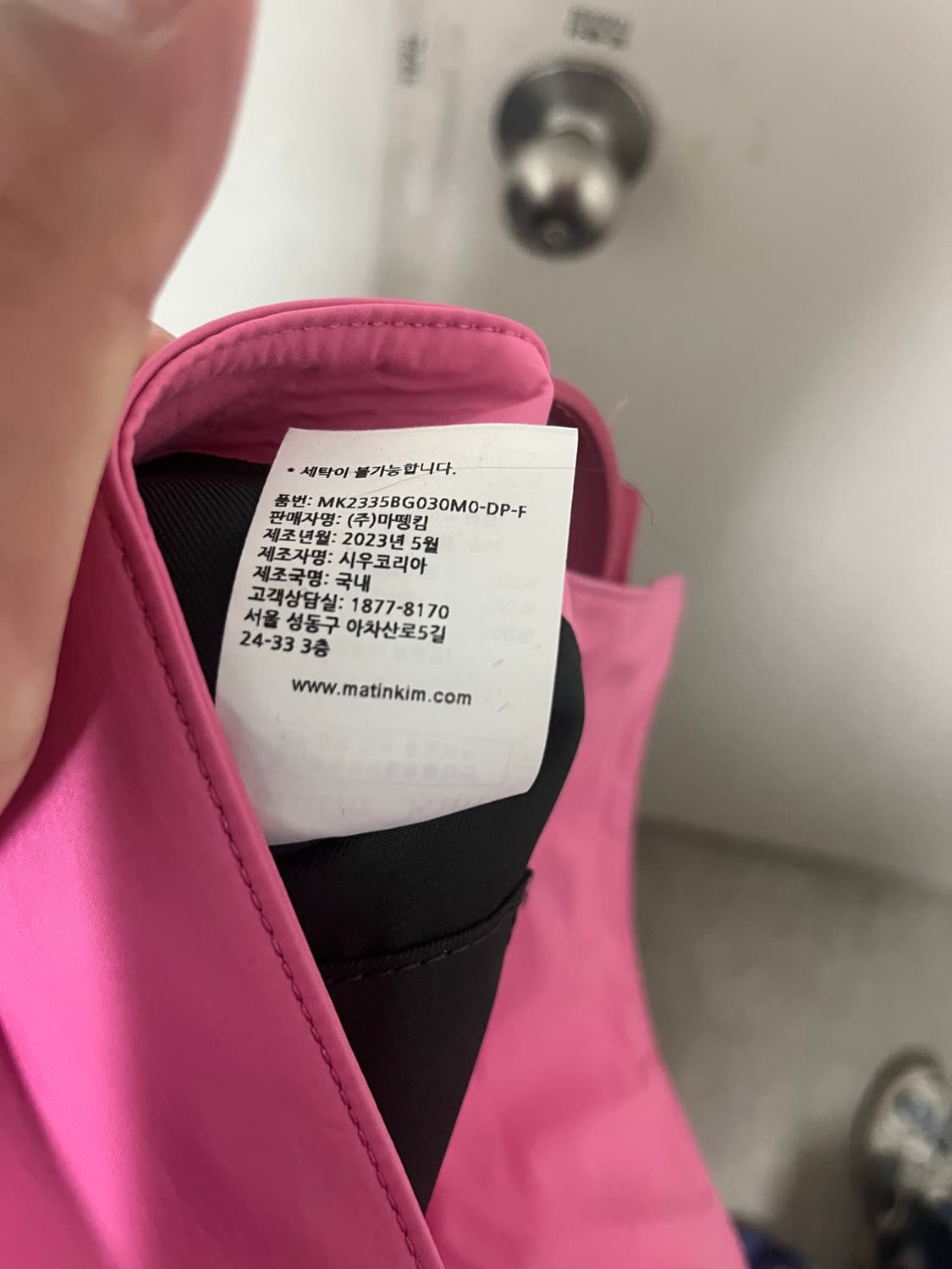 마땡킴 버클백 핑크 상품이미지7