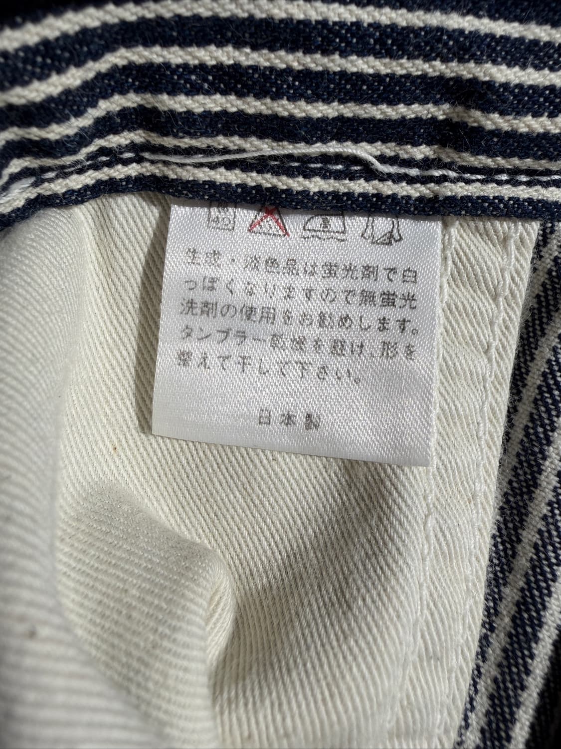 MWS hickory stripe (32, Made In Japan) 상품이미지7