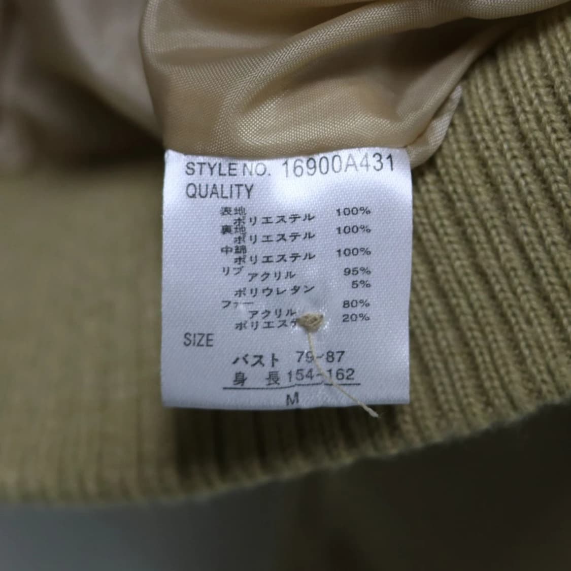 RICHE GLAMOUR 유광 크롭 패딩 60799 상품이미지9