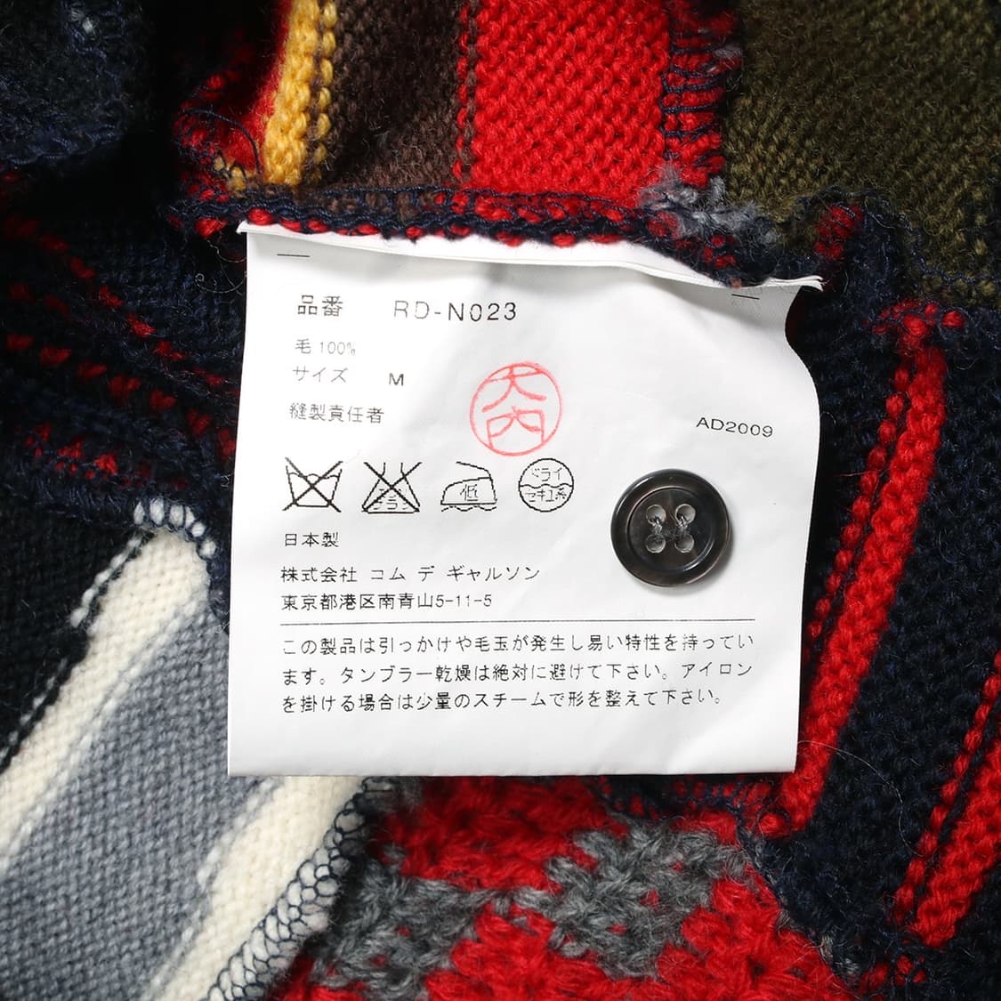 COMME des GARCONS 상품이미지2