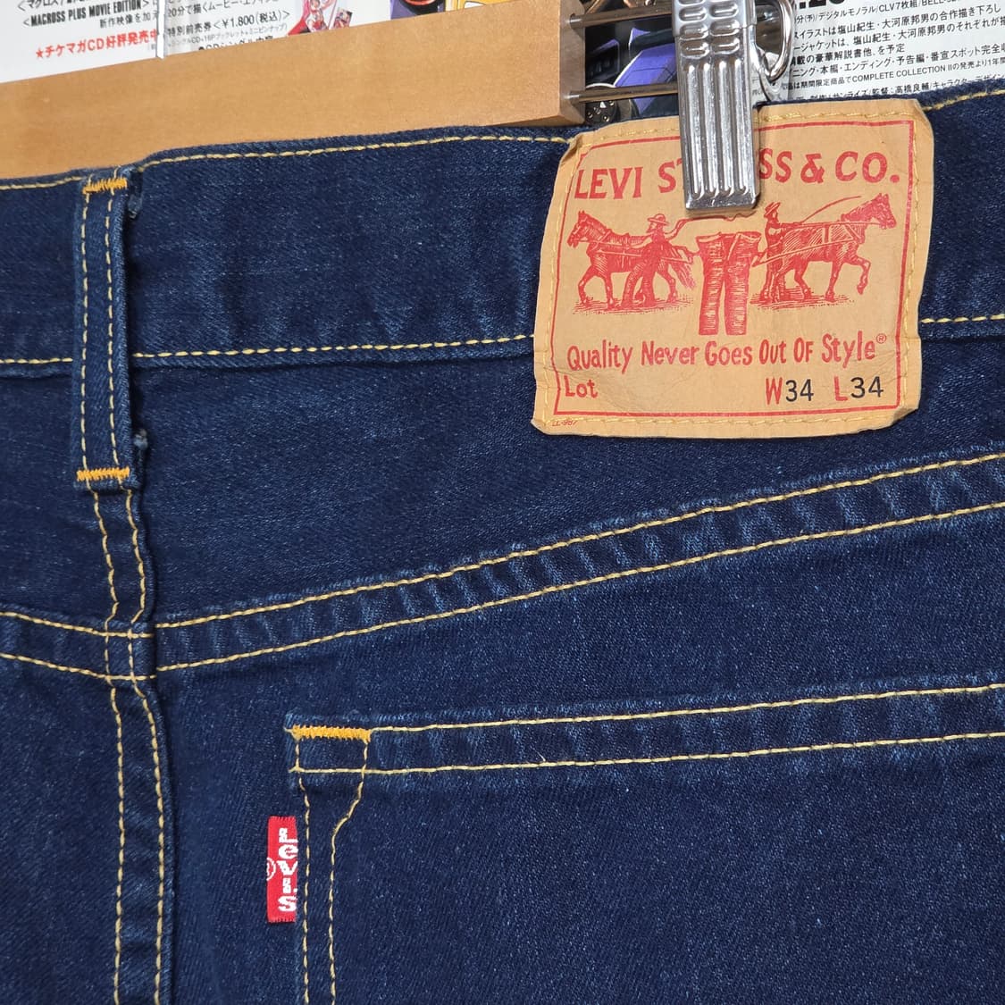 리바이스 타입원 리얼루즈 데님 팬츠 상품이미지5