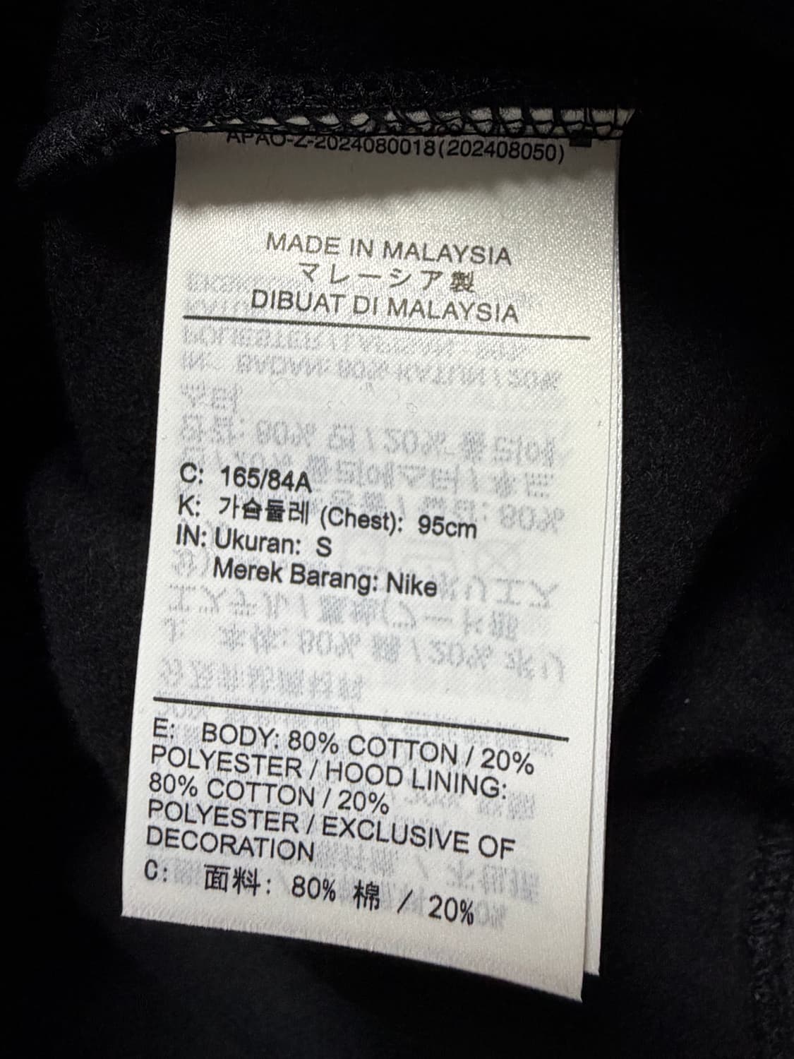 나이키 조던 후드집업 블랙 s 상품이미지4