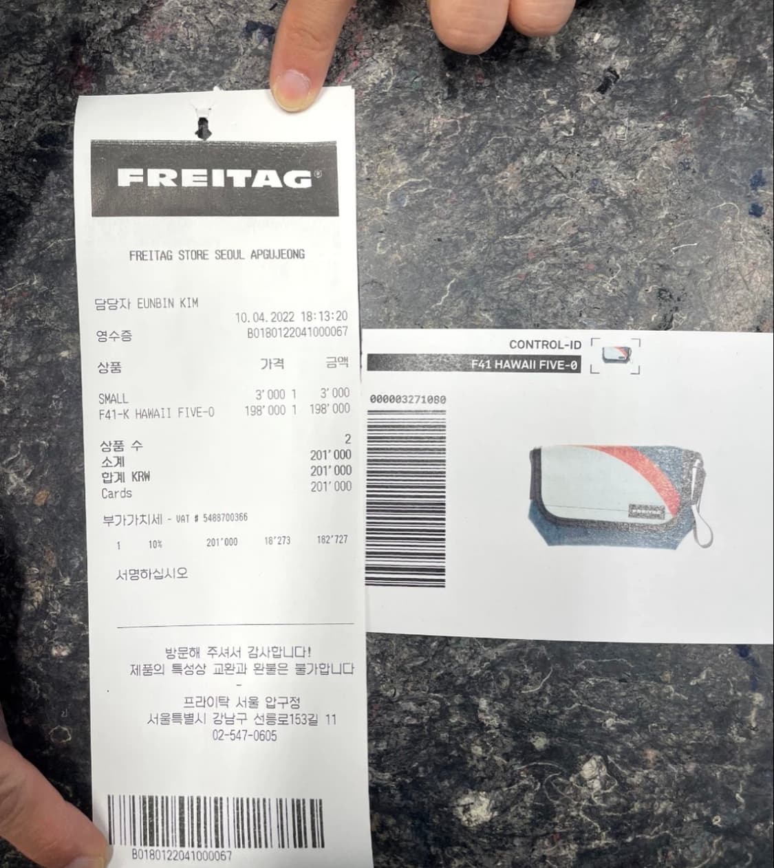 프라이탁 F41 Hawaii Five-O 그린 상품이미지3