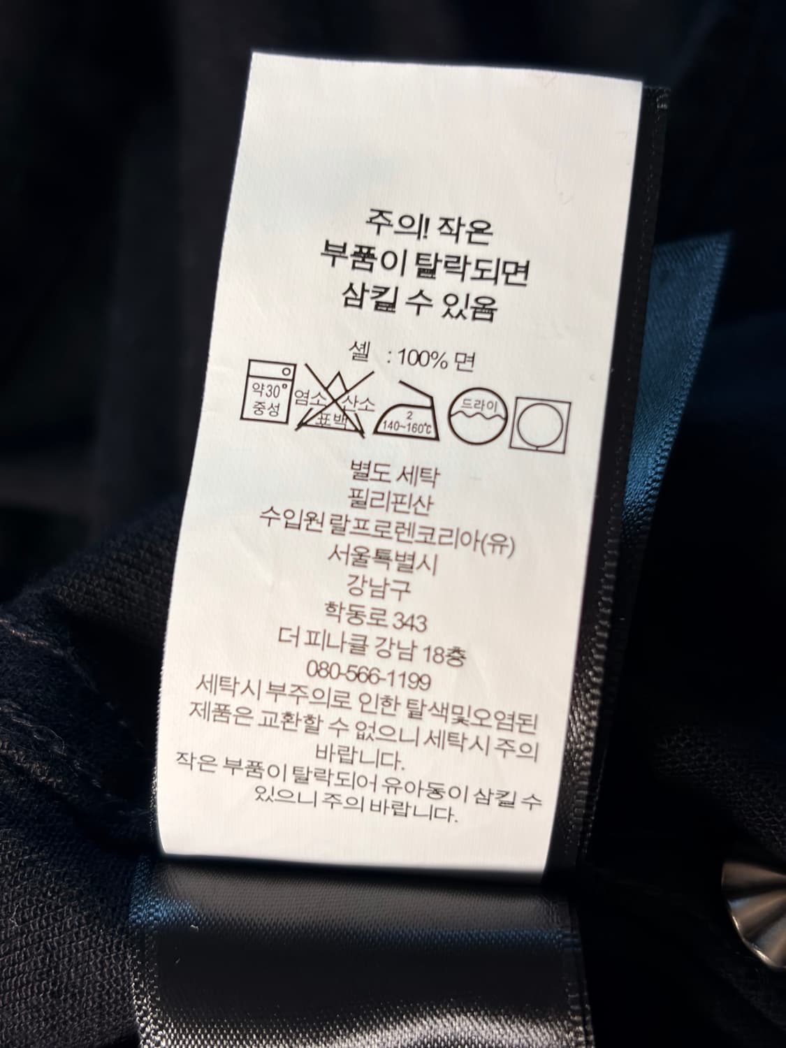 RRL 더블알엘 슬림 핏 데님 웨스턴 셔츠 블랙 M 상품이미지5