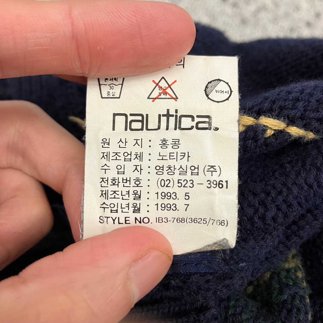 N87 90s 노티카 아가일 코튼 니트 상품이미지5