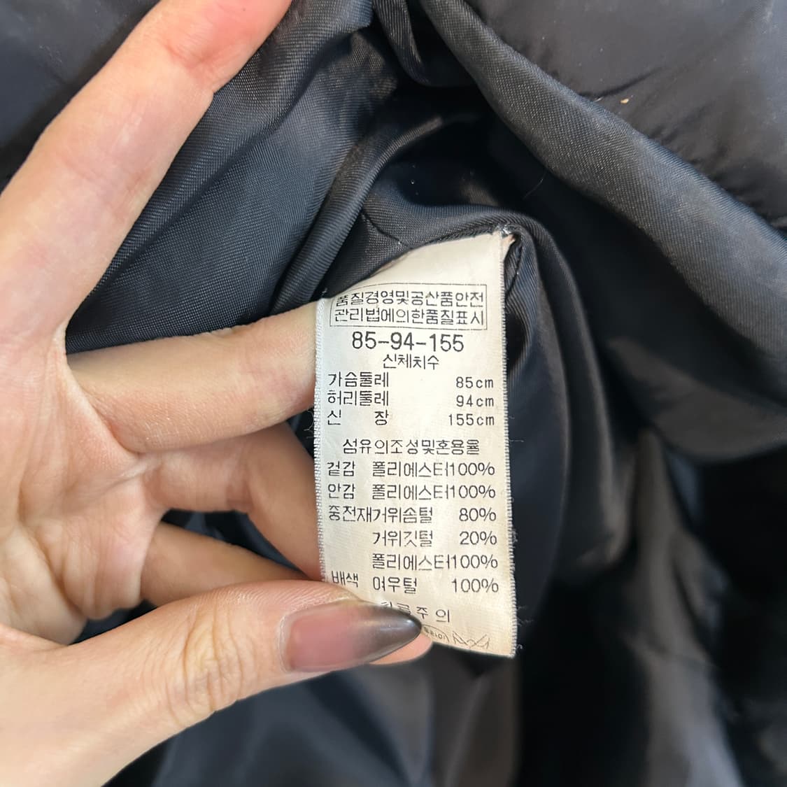 BCBG 구스다운 롱패딩 55 상품이미지4