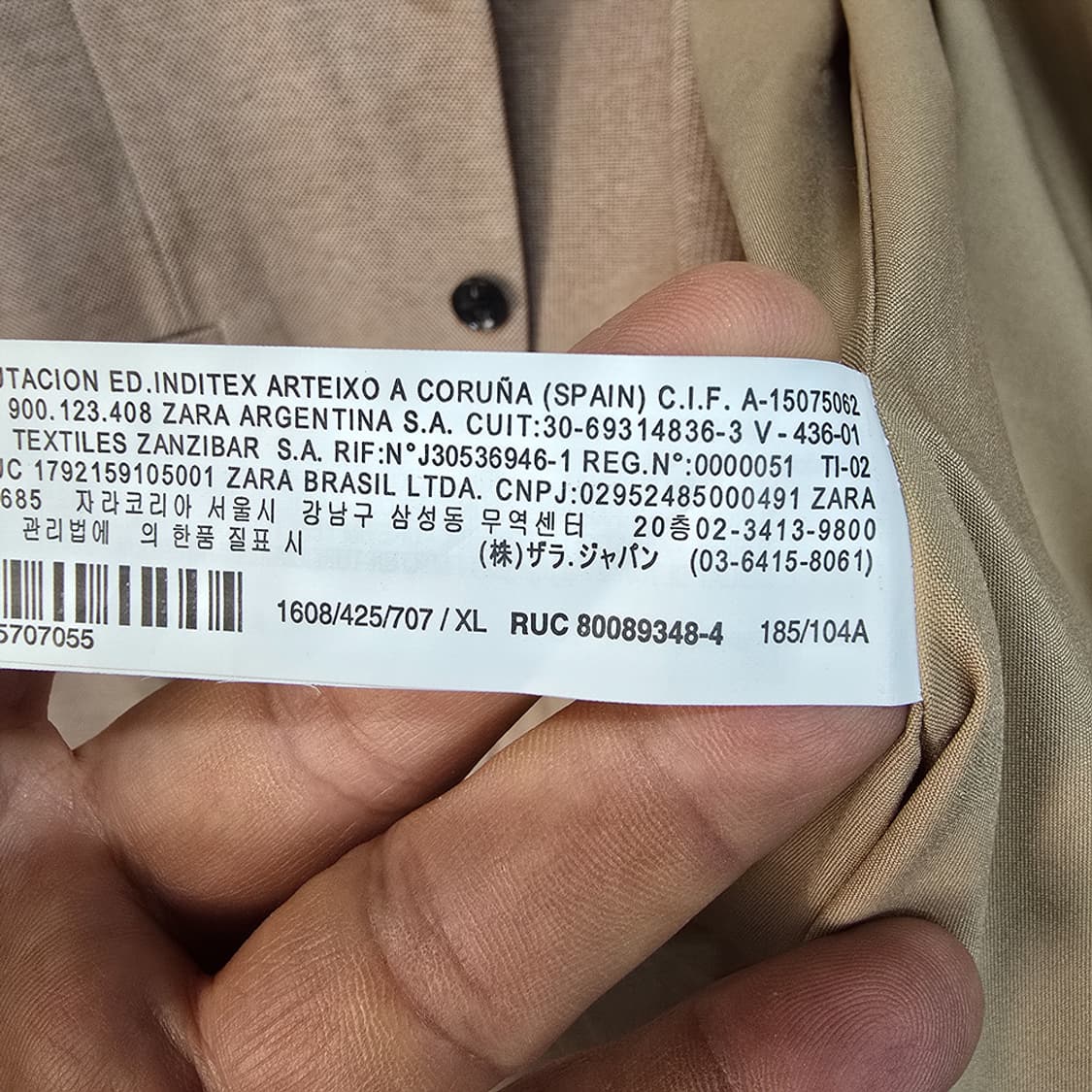 자라(ZARA) 베이지 투버튼 자켓 XL 상품이미지6