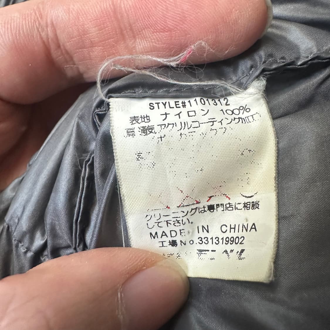 몽벨 일본판 벤티스카숏패딩 S 상품이미지5