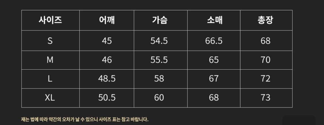 [XL] 스톤아일랜드 20fw 소프트쉘 바람막이 상품이미지10
