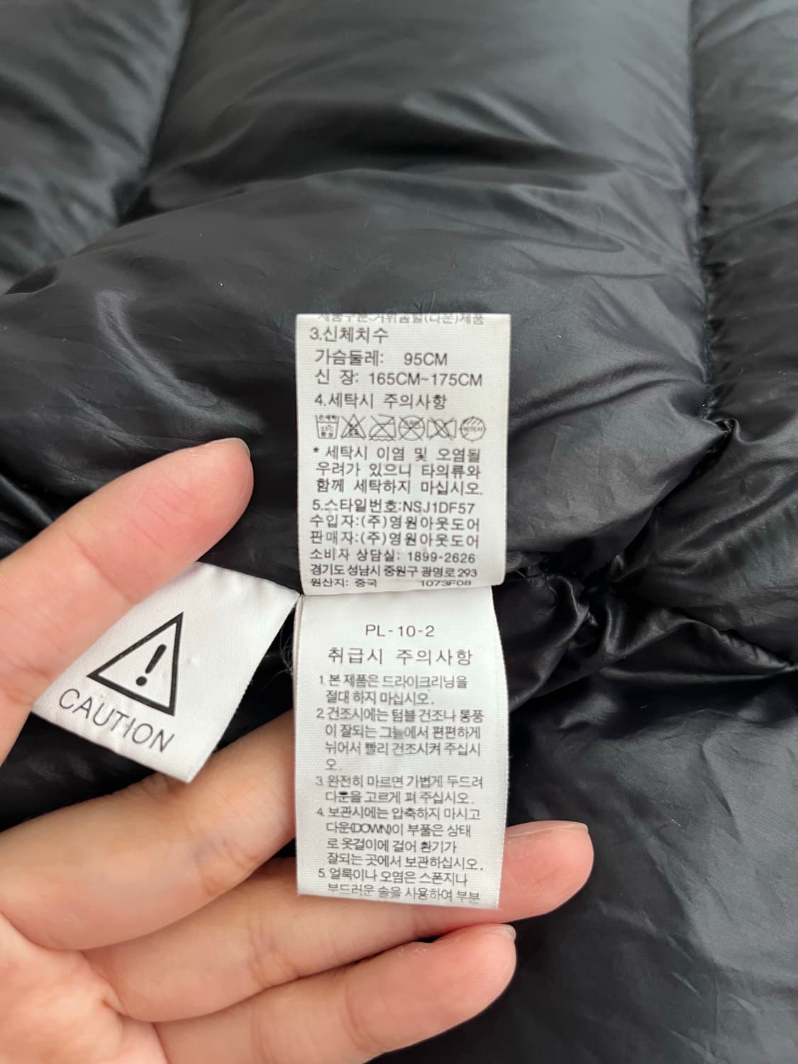 95) 노스페이스 브렌트 파카 구스다운 패딩 점퍼 상품이미지7