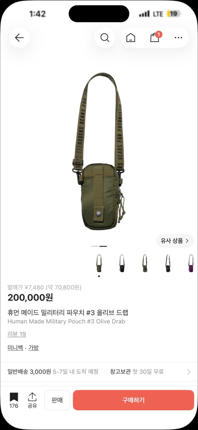휴먼메이드 파우치 상품이미지1