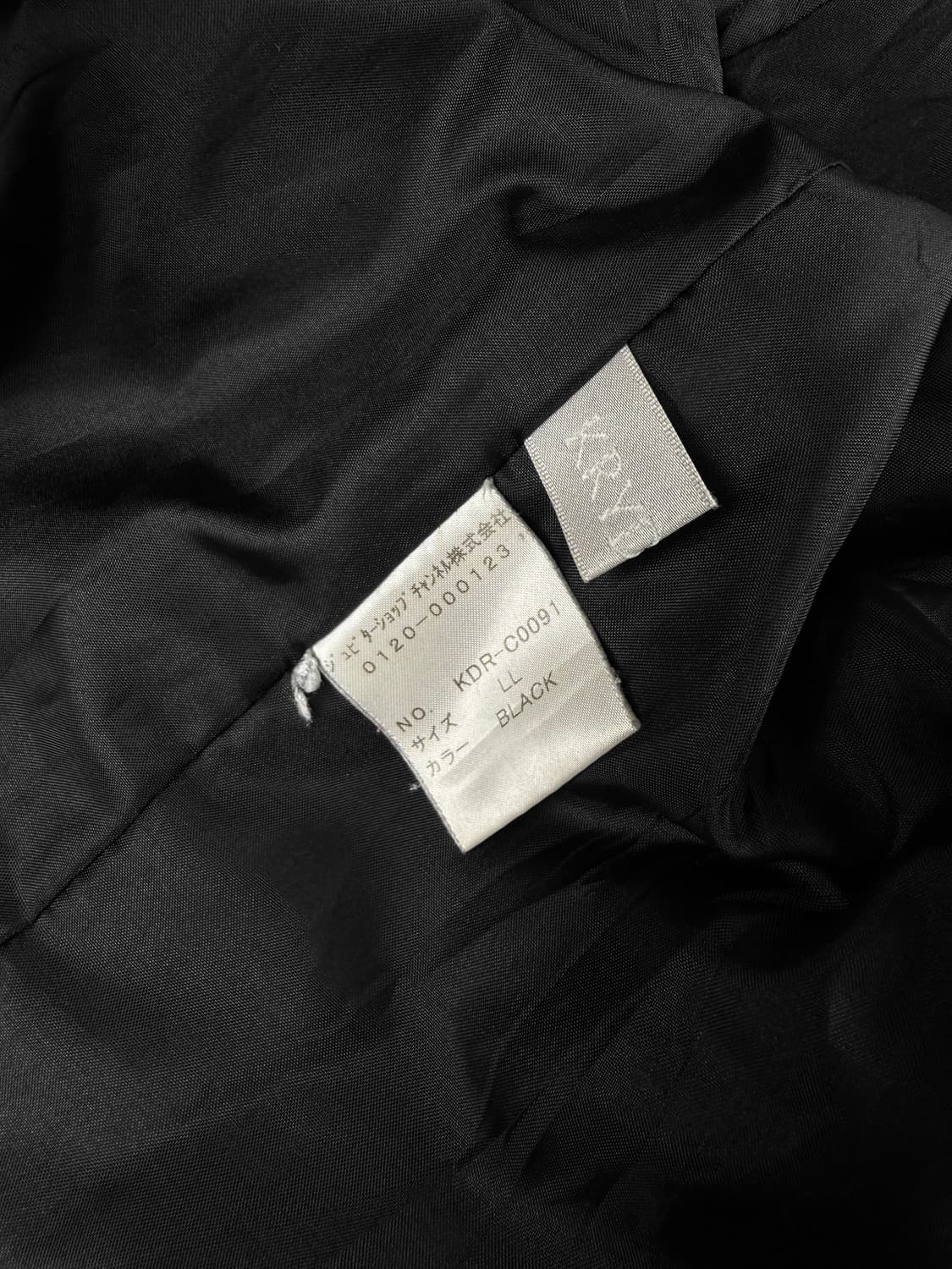 krydderi 셔링 점퍼 상품이미지7